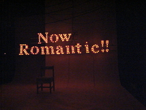 ＃1『Now Romantic!!』