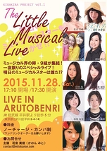 KP vol.1「The Little Musical Live」フライヤー