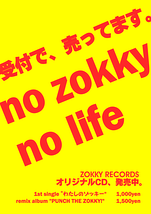 no zokky no life