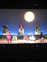 第12回公演「OKUNI－ 阿国一座の旅立ち － (H29.10.22)