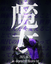 ルルイエの黄昏『魔女』特別ビジュアル