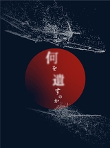 POPCRORN NAVYイメージデザイン