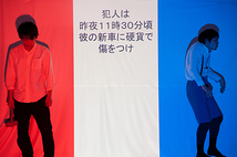 範宙遊泳展『幼女X』