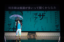 『うまれてないからまだしねない』