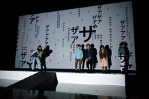 『うまれてないからまだしねない』