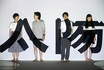 『インザマッド(ただし太陽の下)』