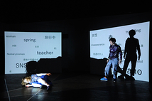 『われらの血がしょうたい』