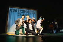 『ディグ・ディグ・フレイミング！〜私はロボットではありません〜』