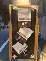 こととおとと　仲春