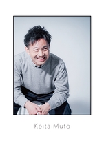 武藤啓太