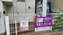 入り口