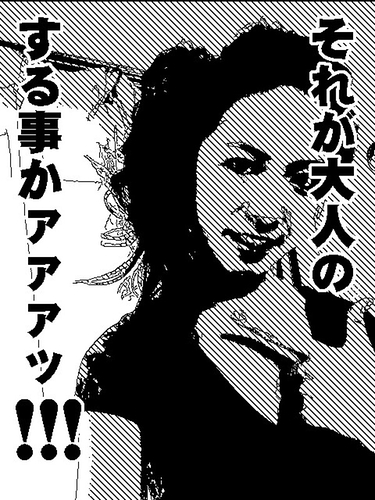 漫画風「なんば」