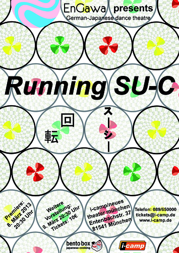 回転スーシー – Running SU-C