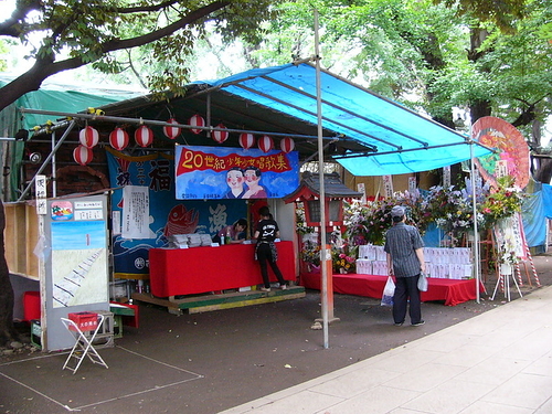 椿組花園神社野外劇のテント入口風景