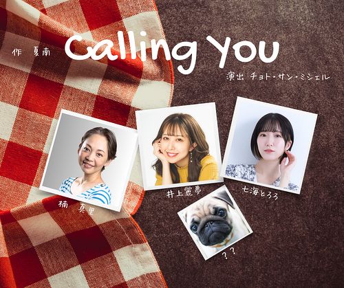 Calling you