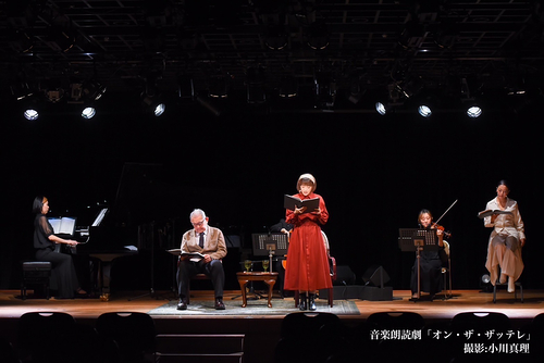 音楽朗読劇「オン・ザ・ザッテレ」舞台写真12/26