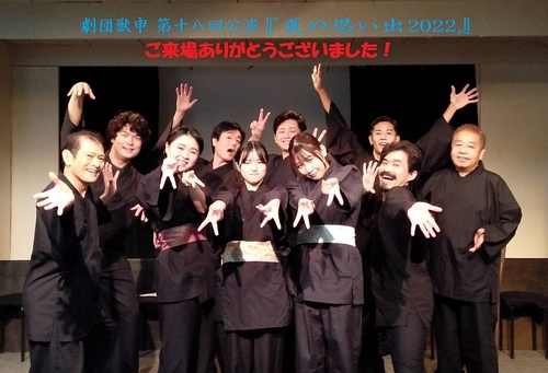夏の思い出2022
