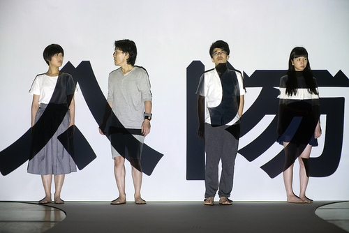 『インザマッド(ただし太陽の下)』