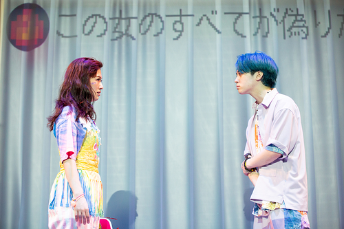 『ディグ・ディグ・フレイミング！〜私はロボットではありません〜』