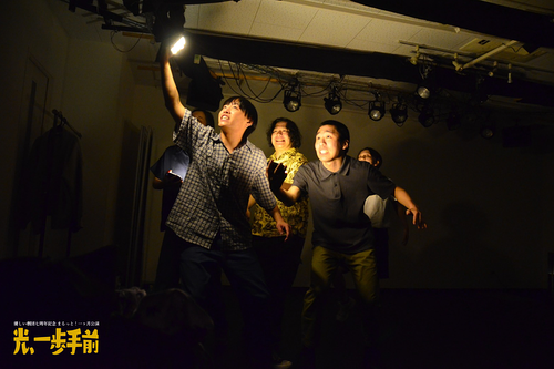 優しい劇団七周年記念公演『光、一歩手前』