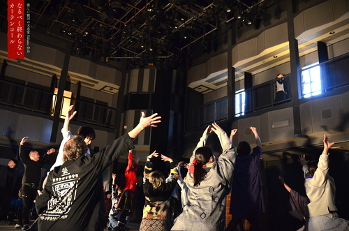 優しい劇団の大恋愛Volume伊丹『なるべく終わらないカーテンコール』