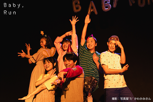 『君のからだは川になる』